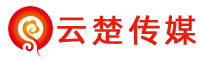 云楚传媒