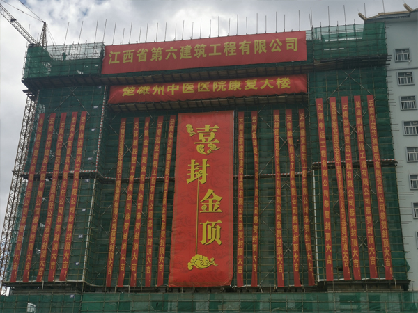 楚雄州中医医院康复大楼