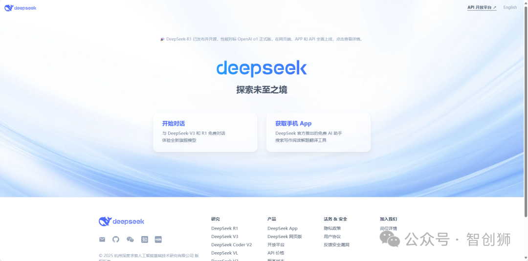 DeepSeek新版V3模型代码能力直逼Claude 3.7